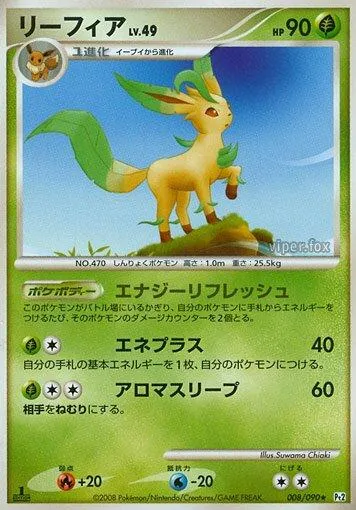 Leafeon [1st-Edition]